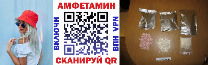 АМФ VHQ Тамбов
