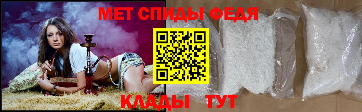 АМФ  Амфетамин VHQ  Вход с VPN  Тамбов  АМФЕТАМИН 