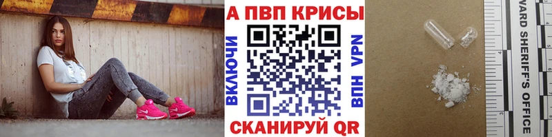 Alpha-PVP VHQ Тамбов