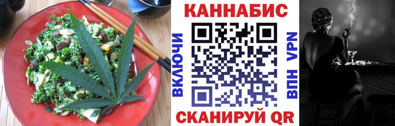 Печенье с ТГК марихуана  Тамбов 