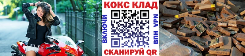 COCAIN VHQ  блэк спрут ONION  Тамбов 