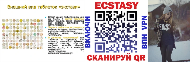 продажа наркотиков  Тамбов  Ecstasy TESLA 