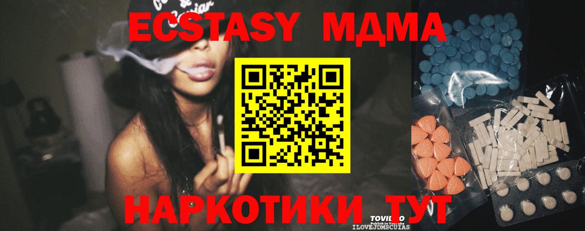 Экстази Philipp Plein  Вход с VPN  ЭКСТАЗИ  ЭКСТАЗИ XTC  Тамбов 
