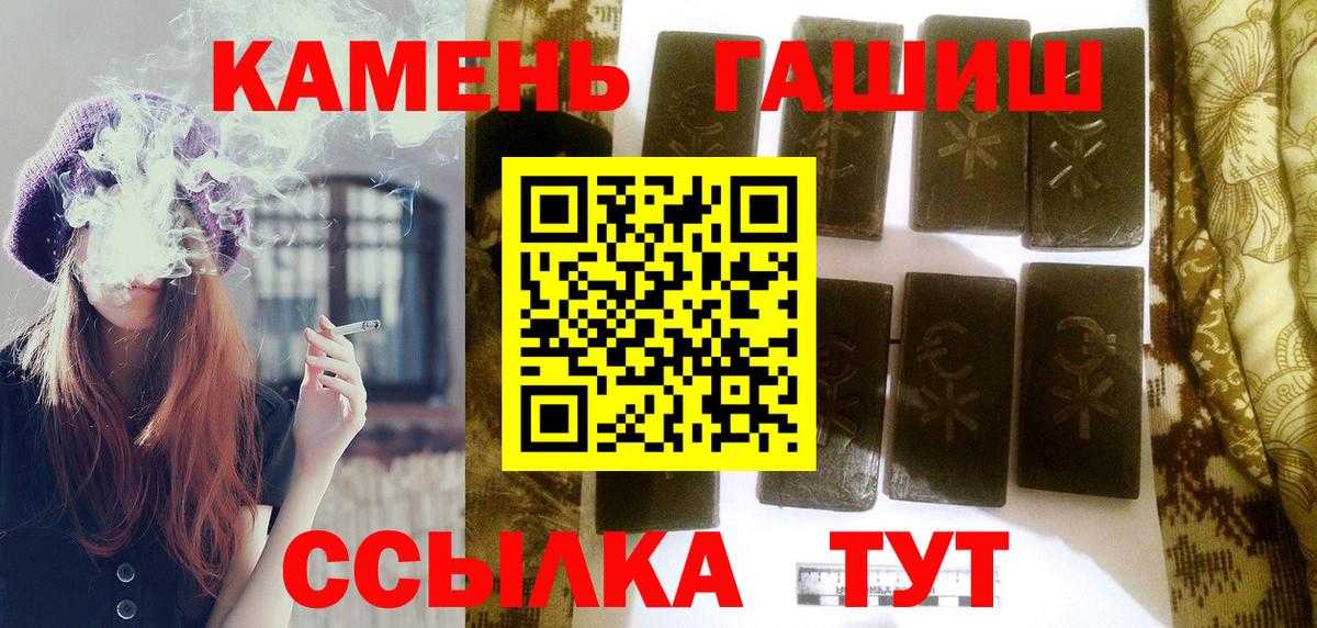 что такое наркотик  Вход с VPN  Гашиш  Тамбов  ГАШ Cannabis  ГАШИШ Изолятор 