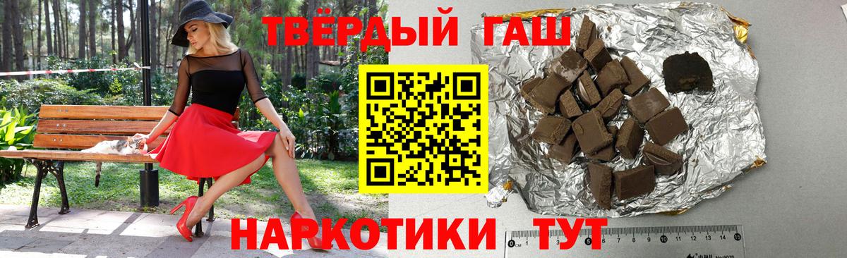 Кодеин Тамбов