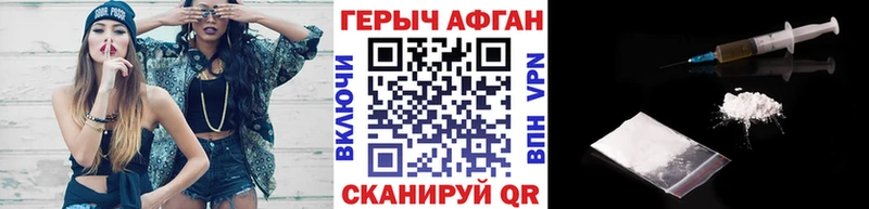 как найти закладки  Тамбов  ГЕРОИН герыч 