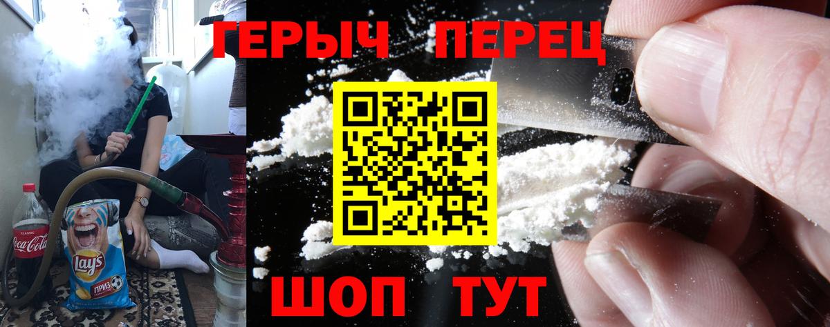 Тамбов  Героин  Вход с VPN  ГЕРОИН Heroin 