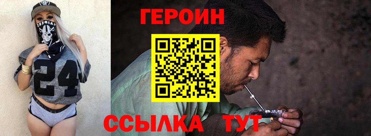 Каннабис  Вход с VPN  МЕФ   Кокаин  Тамбов  Мефедрон 