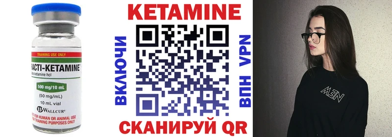 КЕТАМИН ketamine  Тамбов 