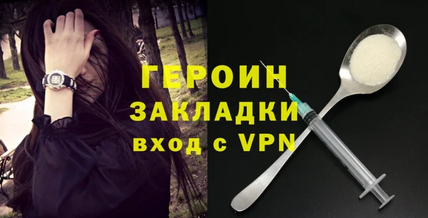 кокаин Магас