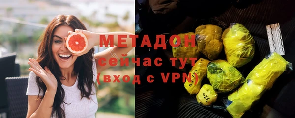 трава Богородицк
