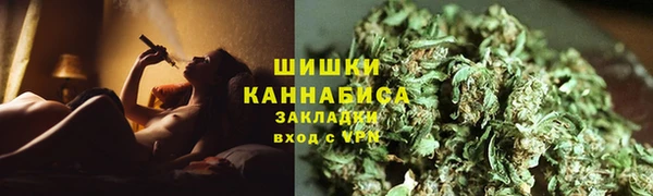кокаин Магас
