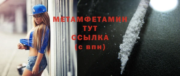 мет Приозерск