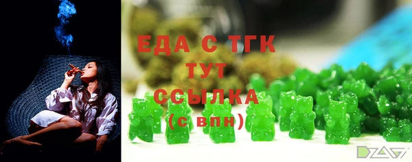 прущие грибы Лиски