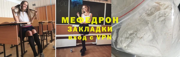 прущие грибы Лиски