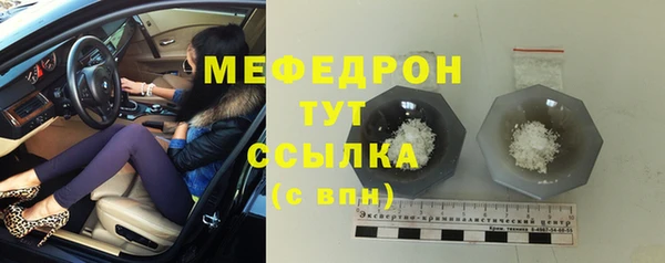 альфа пвп VHQ Майский