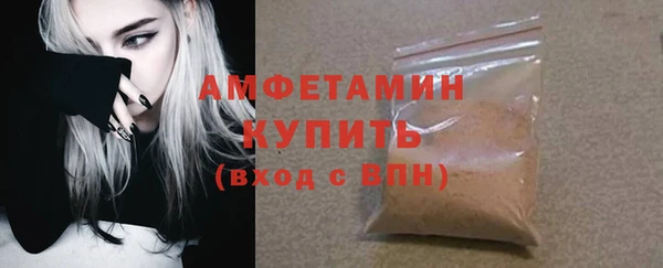 прущие грибы Лиски
