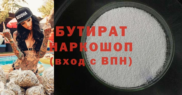 прущие грибы Лиски