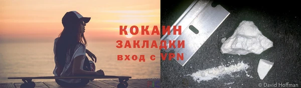 MDMA Балахна