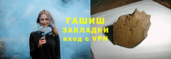 таблы Ступино