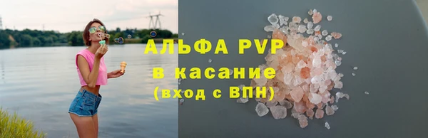 альфа пвп VHQ Майский