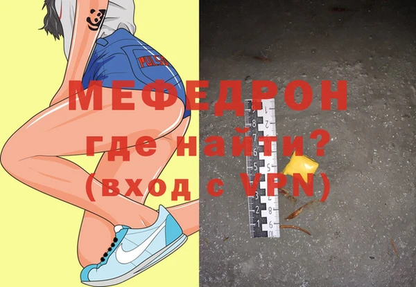 альфа пвп VHQ Майский