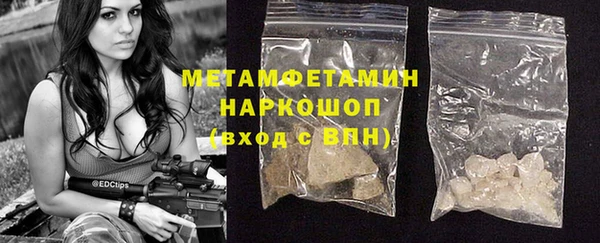 мескалин Магадан