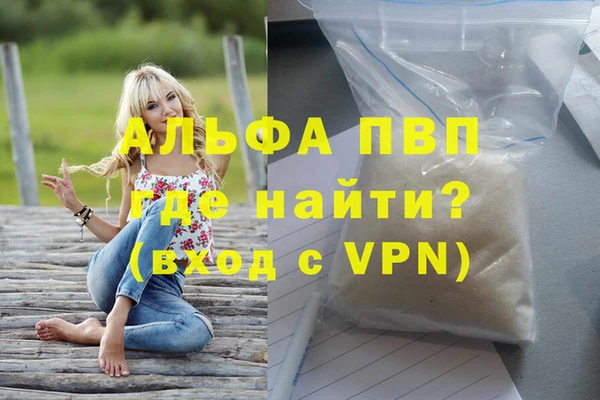 прущие грибы Лиски
