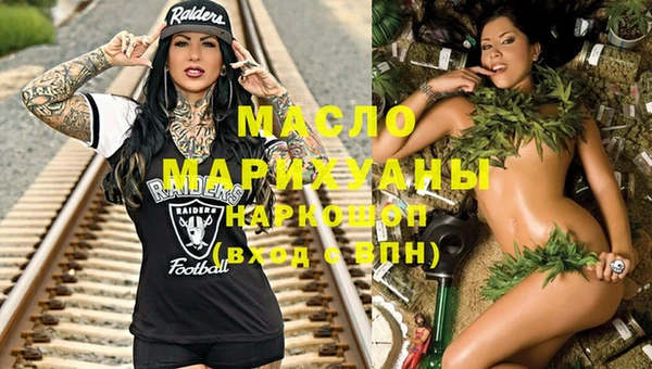 мескалин Магадан