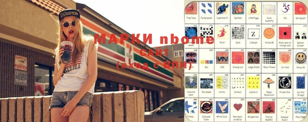 кокаин Магас