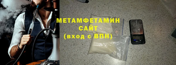 кокаин Магас