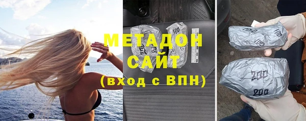 мескалин Магадан