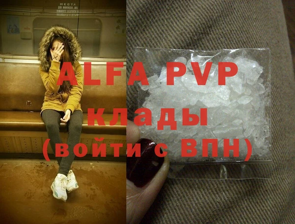 прущие грибы Лиски