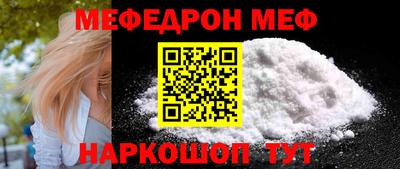 эйфоретик Краснознаменск