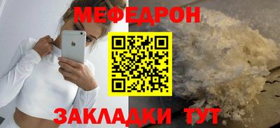 эйфоретик Краснознаменск