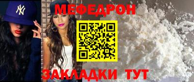 эйфоретик Краснознаменск