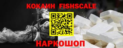 эйфоретик Краснознаменск