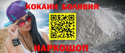 эйфоретик Краснознаменск