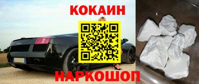 мяу мяу кристалл Краснодар