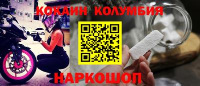 мяу мяу кристалл Краснодар