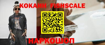 эйфоретик Краснознаменск