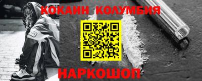 мяу мяу кристалл Краснодар