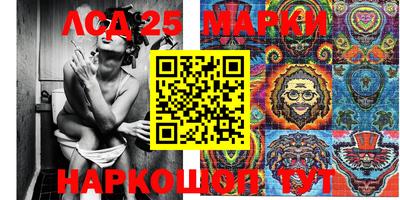мяу мяу кристалл Краснодар