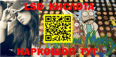 мяу мяу кристалл Краснодар