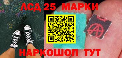 мяу мяу кристалл Краснодар