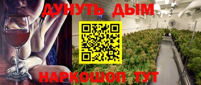 гашишное масло Ликино-Дулёво