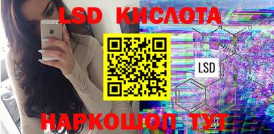 амф Краснокаменск