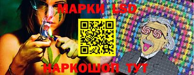 эйфоретик Краснознаменск