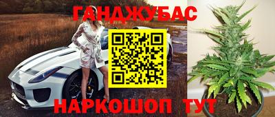 мяу мяу кристалл Краснодар