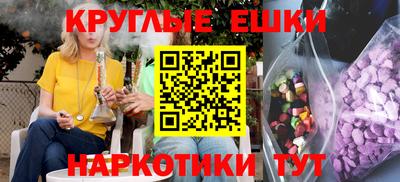 эйфоретик Краснознаменск